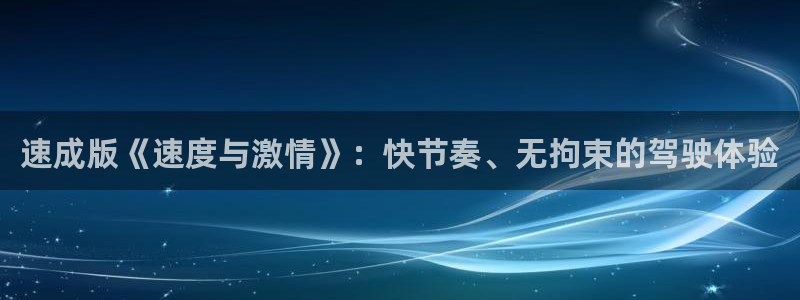 摩登7平台