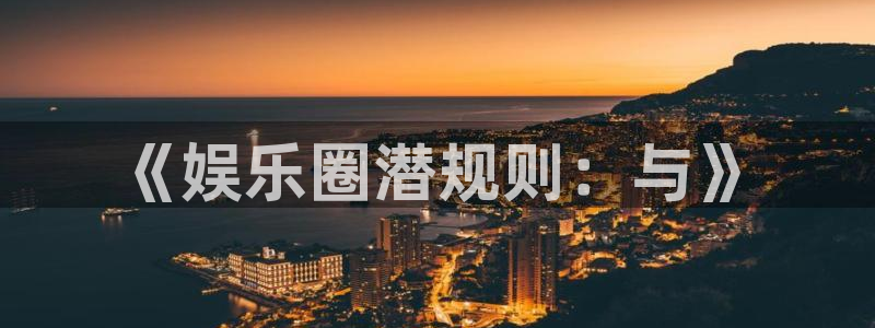 摩登7
