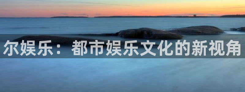 摩登7登录官网